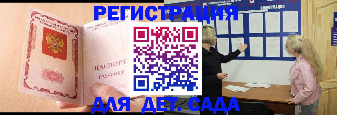 миграционный учет в Конаково